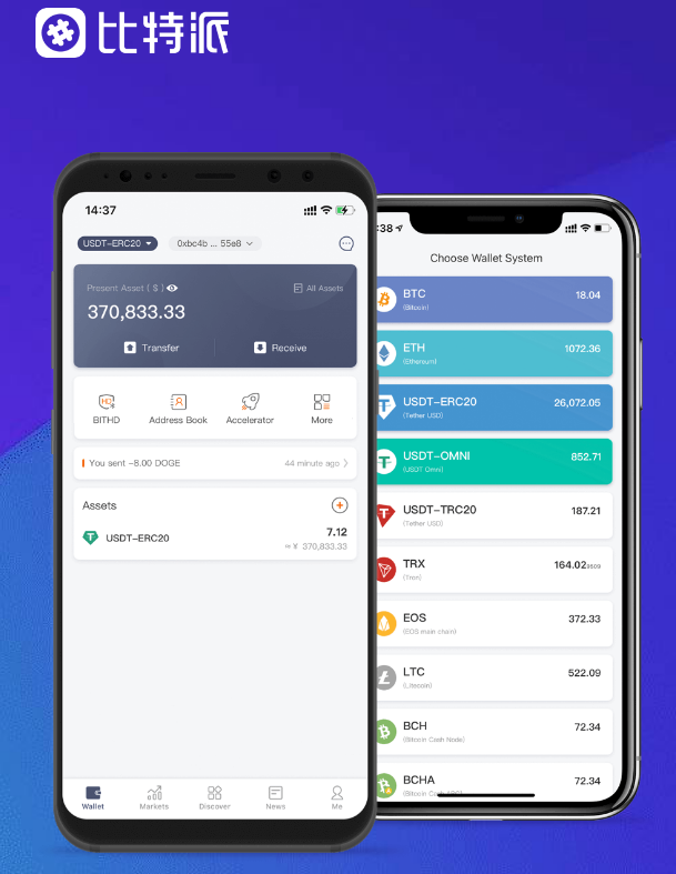 爽爽